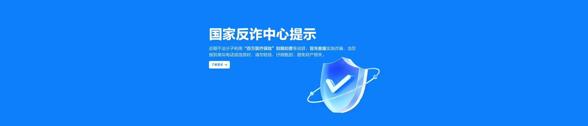 东区移动宽带
